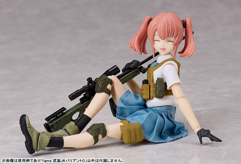 figma "Little Armory" Armed JK Variant D