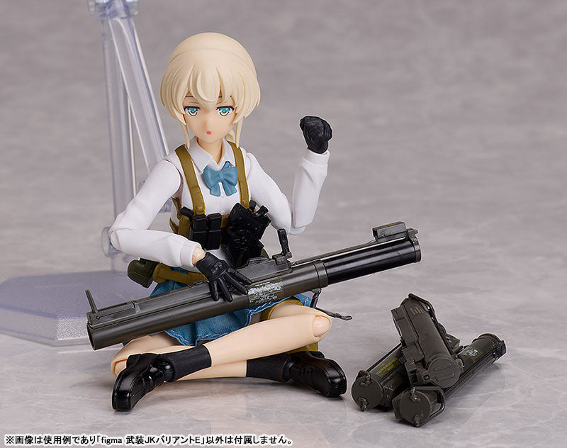 figma "Little Armory" Armed JK Variant E