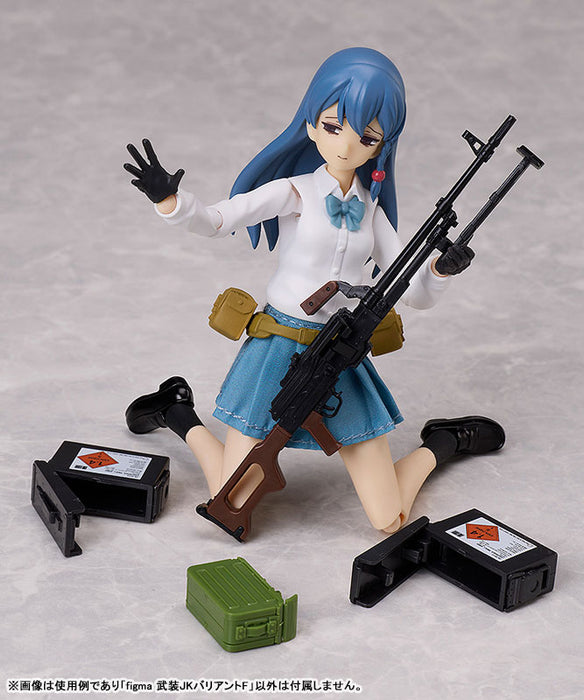 figma "Little Armory" Armed JK Variant F