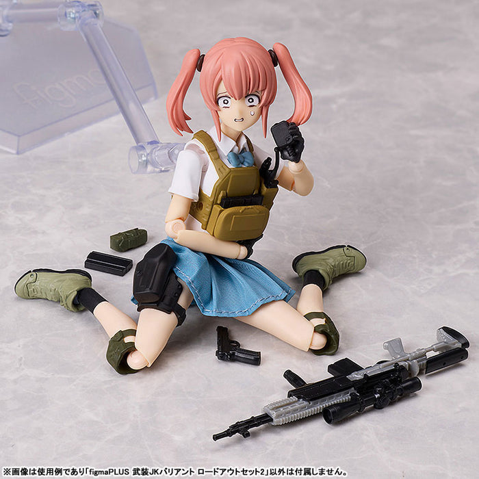 figma PLUS "Little Armory" Armed JK Variant Loadout Set 2