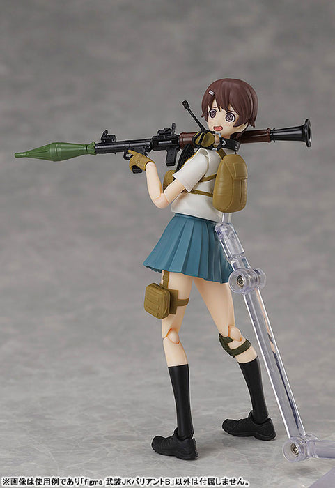 figma "Little Armory" Armed JK Variant B