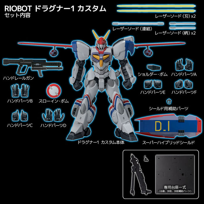 Riobot "Metal Armor Dragonar" Dragonar 1 Custom