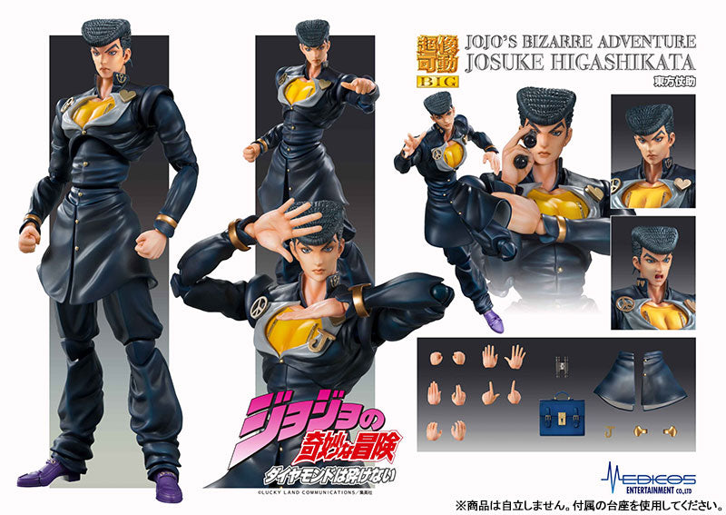 Super Action Statue BIG "JoJo's Bizarre Adventure -Part IV-" Higashikata Josuke