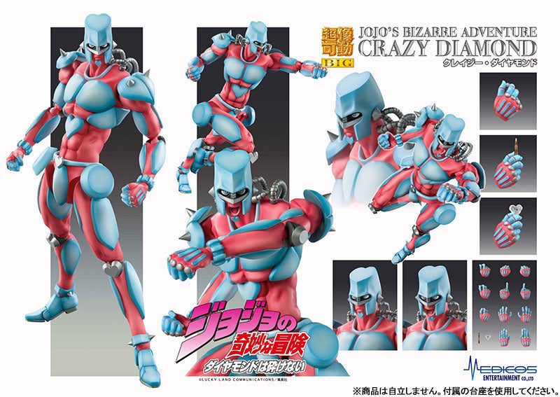 Super Action Statue BIG "JoJo's Bizarre Adventure -Part IV-" Crazy Diamond