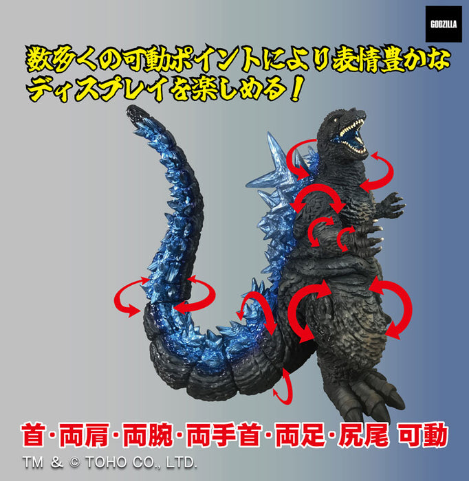 G Saurus Series "Godzilla Minus One" Godzilla (2023)