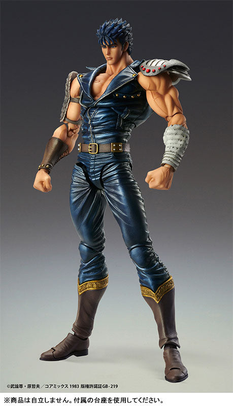 Super Action Statue "Fist of the North Star" Kenshiro