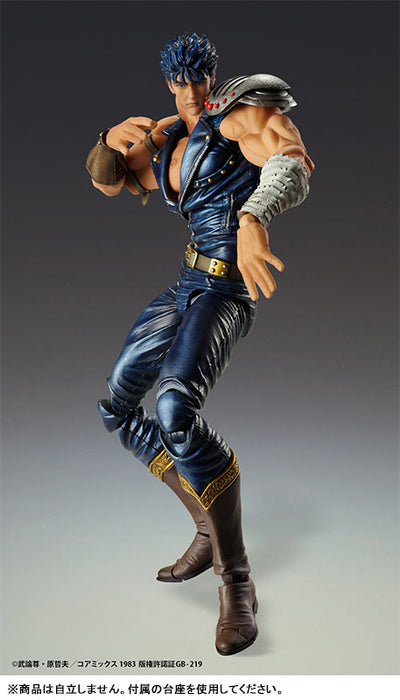 Super Action Statue "Fist of the North Star" Kenshiro