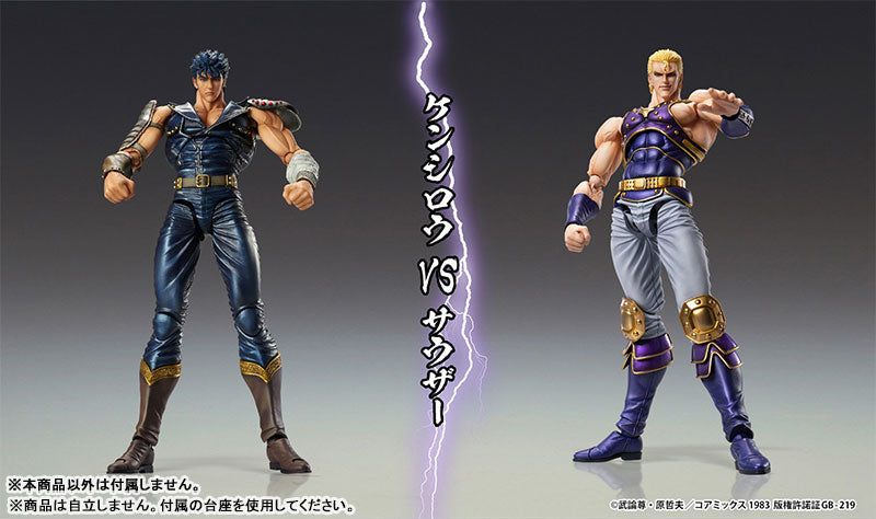 Super Action Statue "Fist of the North Star" Thouzer