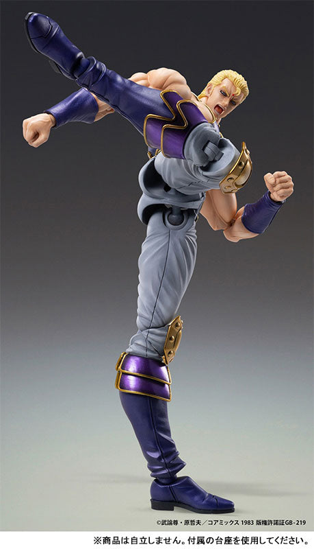 Super Action Statue "Fist of the North Star" Thouzer