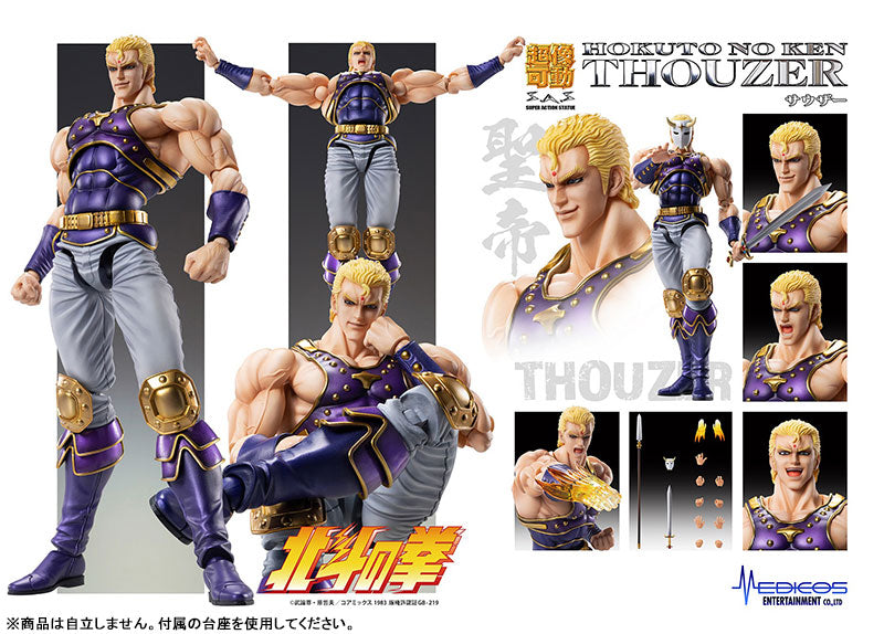 Super Action Statue "Fist of the North Star" Thouzer