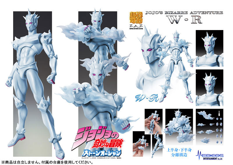 Super Action Statue "JoJo's Bizarre Adventure -Part VI- Stone Ocean" W.R