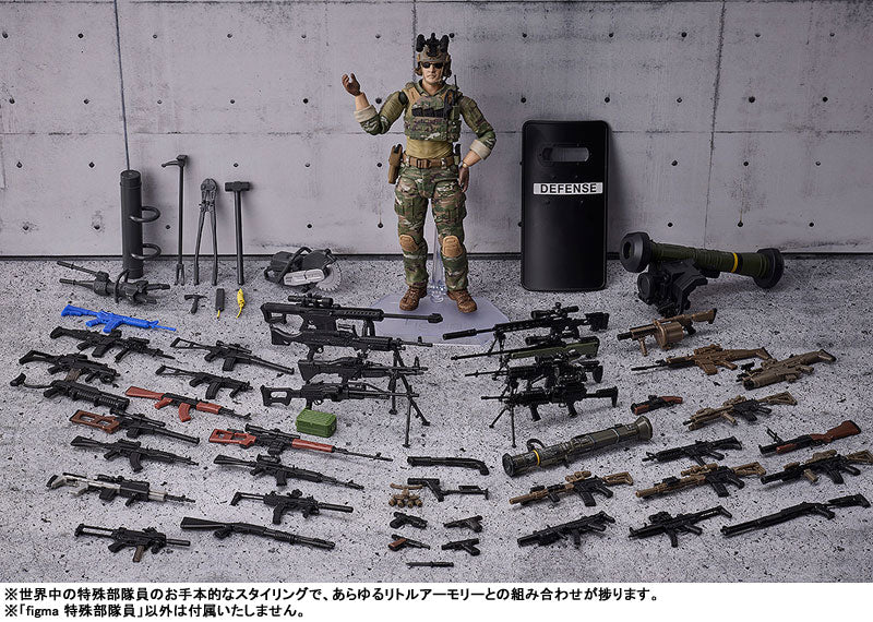 figma "Little Armory" Special Forces Member