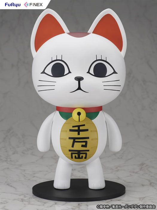 "DANDADAN" Turbo Granny (Beckoning cat) 1/1 Scale Soft Vinyl Figure