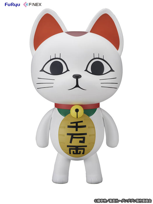 "DANDADAN" Turbo Granny (Beckoning cat) 1/1 Scale Soft Vinyl Figure