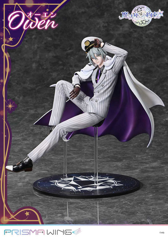 PRISMA WING "Promise of Wizard" Owen 1/7 Scale Figure