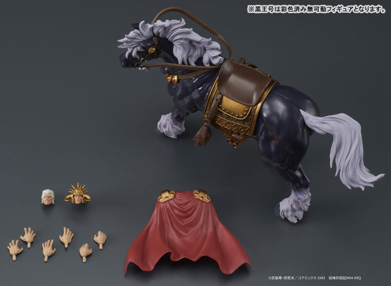 DIGACTION "Fist of the North Star" Raoh & Kokuoh Set