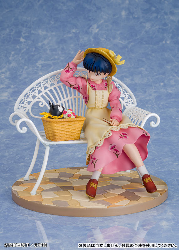 "Ranma 1/2" 1/7 Scale Figure Tendo Akane