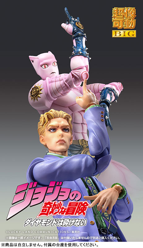 Super Action Statue BIG "JoJo's Bizarre Adventure -Part IV-" Killer Queen