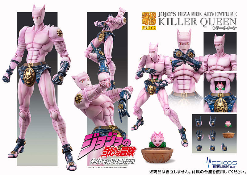 Super Action Statue BIG "JoJo's Bizarre Adventure -Part IV-" Killer Queen
