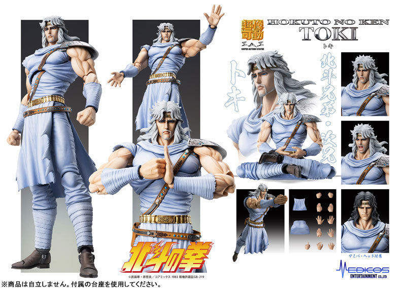 Super Action Statue "Fist of the North Star" Toki
