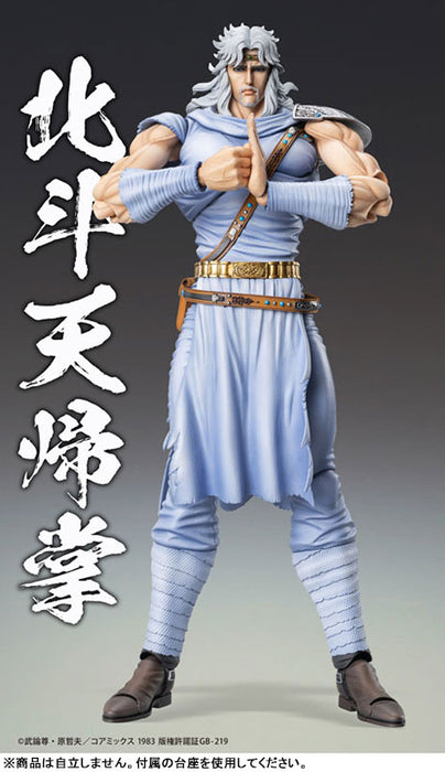 Super Action Statue "Fist of the North Star" Toki