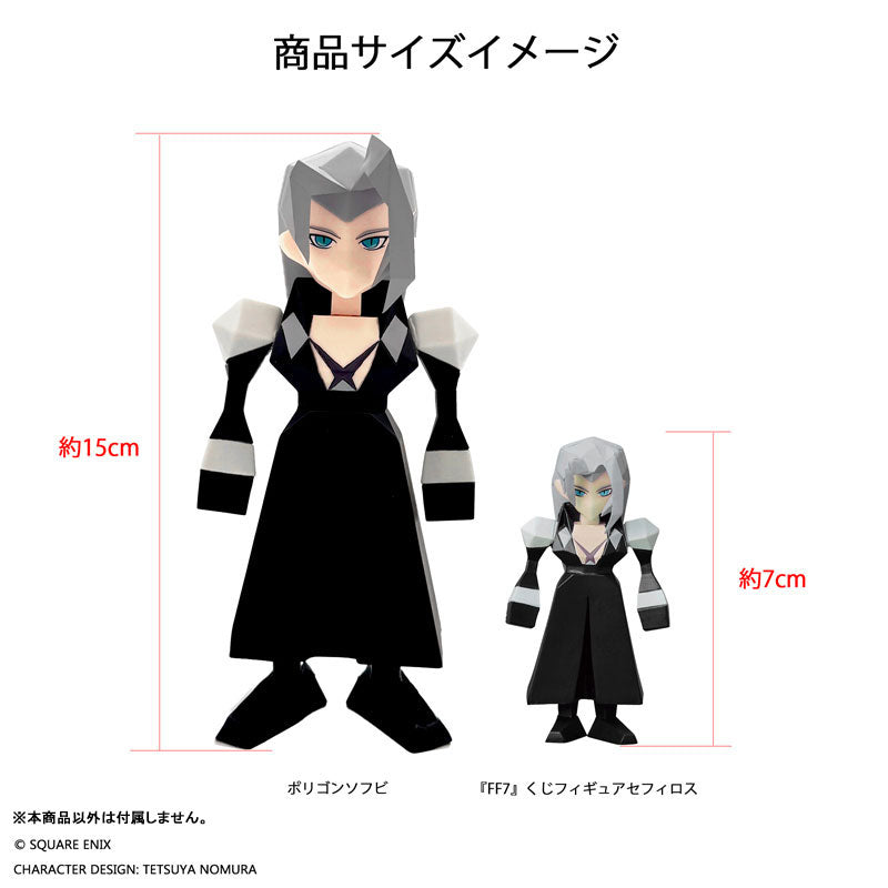 "Final Fantasy VII" Polygon Soft Vinyl Figure Sephiroth