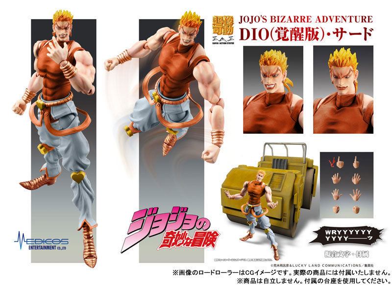 Super Action Statue "JoJo's Bizarre Adventure -Part III-" DIO (Awakened Version) Third