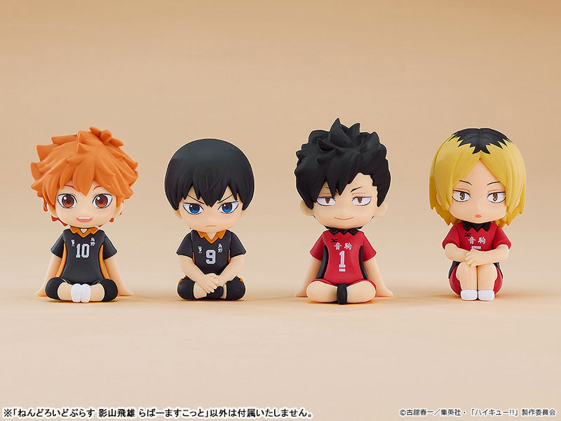 "Haikyu!!" Nendoroid Plus Kageyama Tobio Rubber Mascot