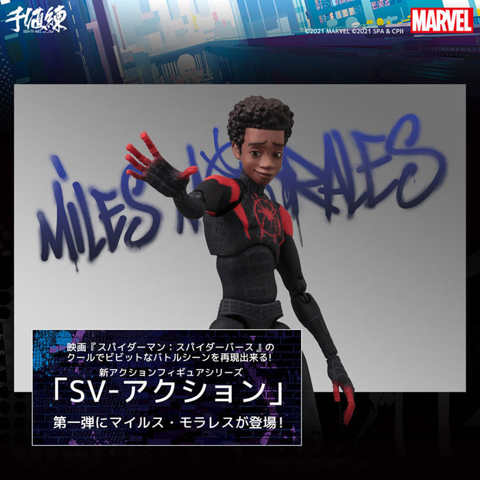"Spider-Man: Into the Spider-Verse" SV Action Miles Morales Spider-Man