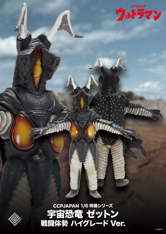 CCP 1/6 Tokusatsu Series "Ultraman" Space Dinosaur Zetton Battle Stance High Grade Ver.