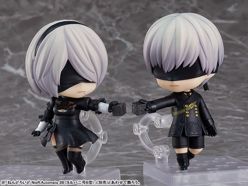 Nendoroid "NieR:Automata" 9S (YoRHa No. 9 Type S)