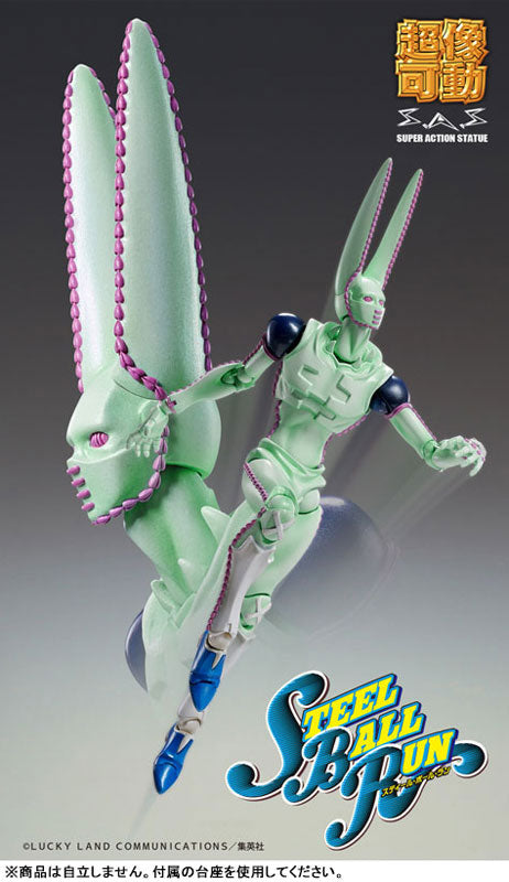 Super Action Statue "JoJo's Bizarre Adventure -Part VII- Steel Ball Run" D4C Second