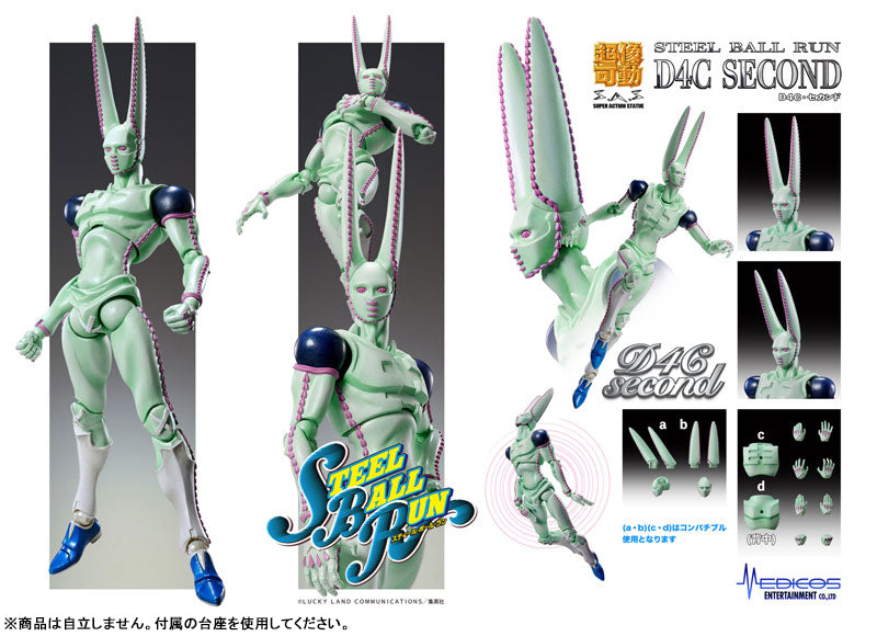 Super Action Statue "JoJo's Bizarre Adventure -Part VII- Steel Ball Run" D4C Second