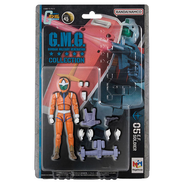 G.M.G. COLLECTION 05 "Mobile Suit Gundam" Earth Federation Force Normal Suit Soldier