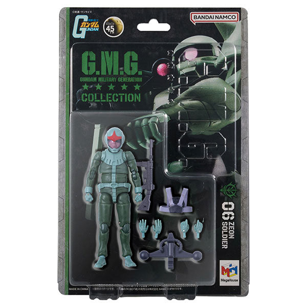 G.M.G. COLLECTION 06 "Mobile Suit Gundam" Principality of Zeon Normal Suit Soldier