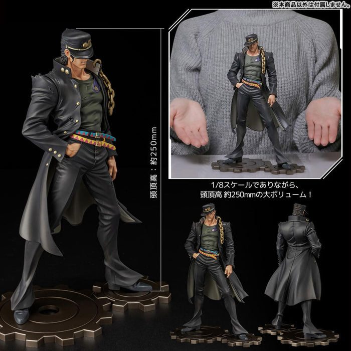 "JoJo's Bizarre Adventure Stardust Crusaders" FIGURE MUSEUM Kujo Jotaro 1/8 Scale Figure