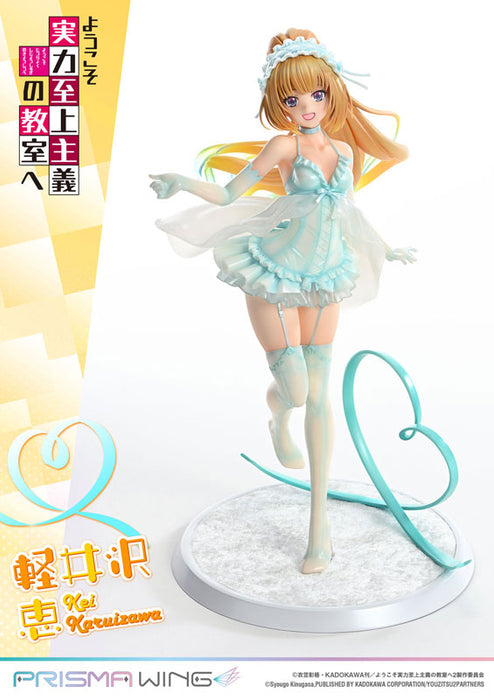 PRISMA WING "Classroom of the Elite" Karuizawa Kei 1/7 Scale Figure