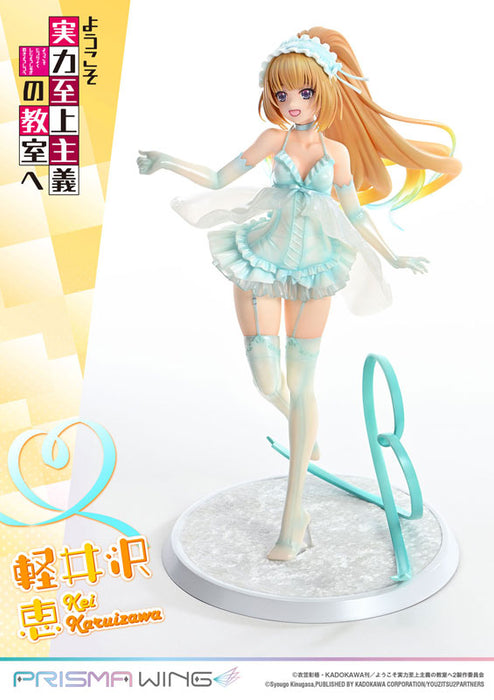 PRISMA WING "Classroom of the Elite" Karuizawa Kei 1/7 Scale Figure