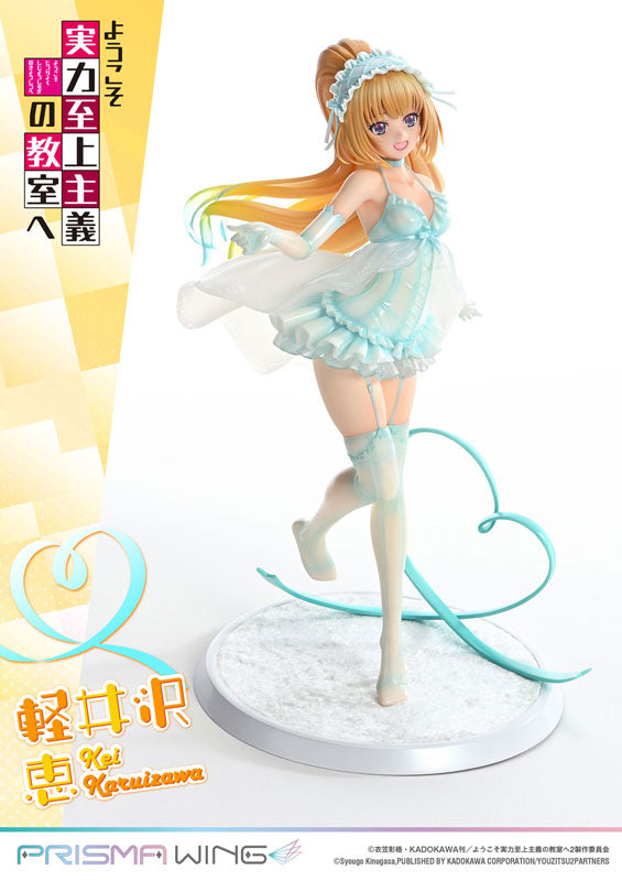 PRISMA WING "Classroom of the Elite" Karuizawa Kei 1/7 Scale Figure
