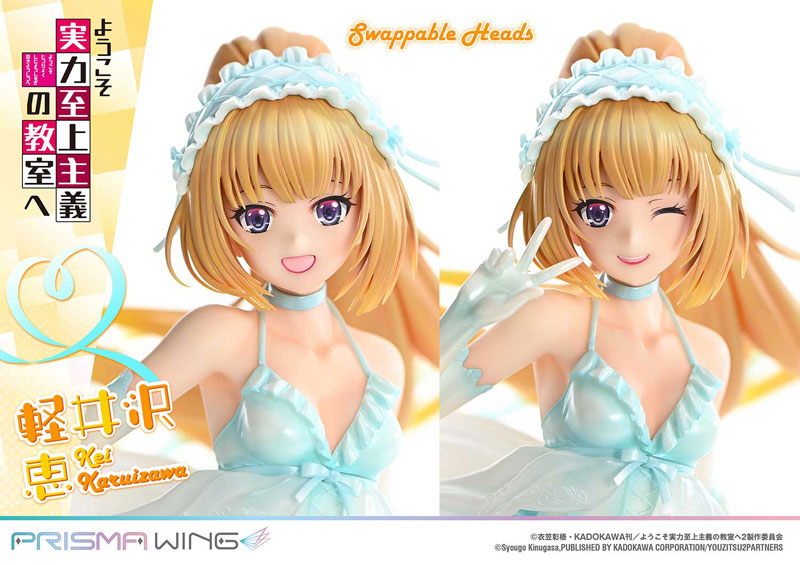 PRISMA WING "Classroom of the Elite" Karuizawa Kei 1/7 Scale Figure