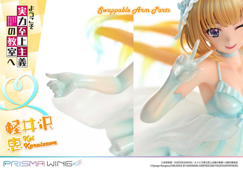 PRISMA WING "Classroom of the Elite" Karuizawa Kei 1/7 Scale Figure