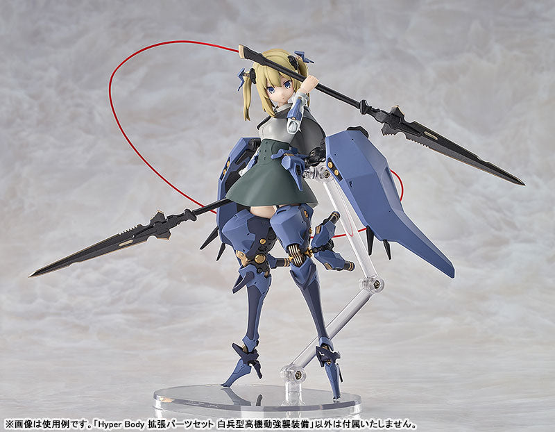 Ota Yojo Original Mecha Girl Hyper Body Expansion Parts Set High-Mobility Close-Combat Assault Type Equipment