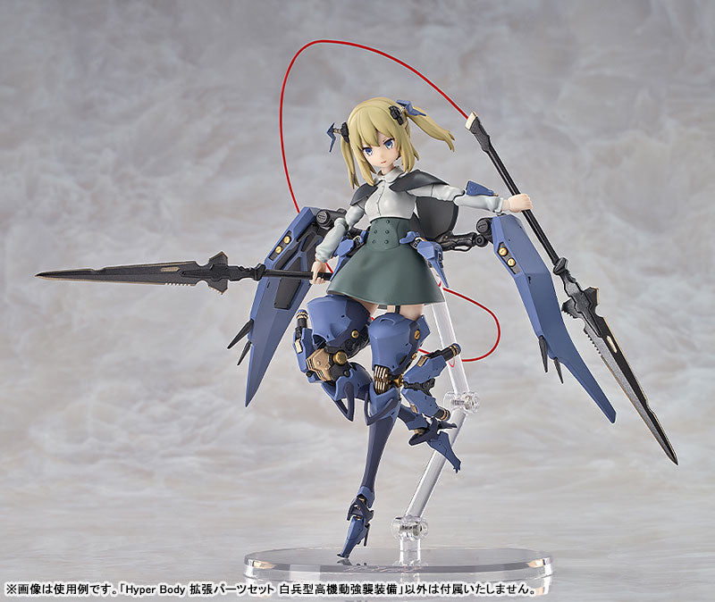 Ota Yojo Original Mecha Girl Hyper Body Expansion Parts Set High-Mobility Close-Combat Assault Type Equipment