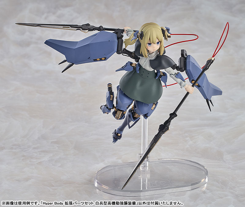 Ota Yojo Original Mecha Girl Hyper Body Expansion Parts Set High-Mobility Close-Combat Assault Type Equipment