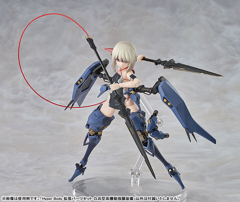 Ota Yojo Original Mecha Girl Hyper Body Expansion Parts Set High-Mobility Close-Combat Assault Type Equipment