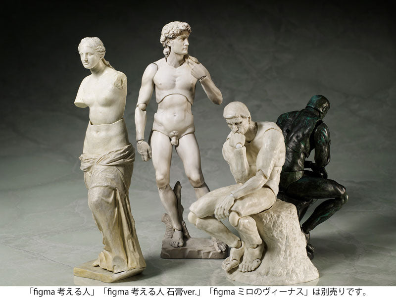 figma The Table Museum Davide di Michelangelo