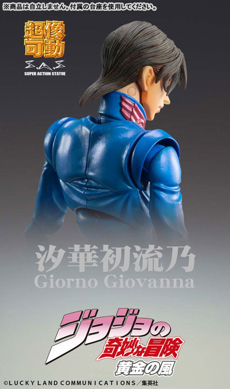 Super Action Statue "JoJo's Bizarre Adventure -Part V-" Giorno Giovanna Second
