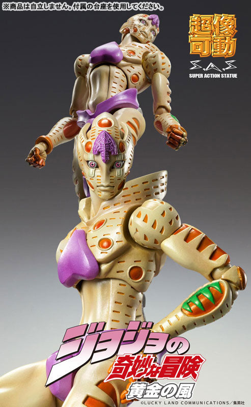 Super Action Statue "JoJo's Bizarre Adventure -Part V-" Gold Experience Requiem