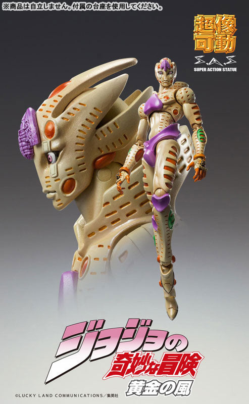 Super Action Statue "JoJo's Bizarre Adventure -Part V-" Gold Experience Requiem