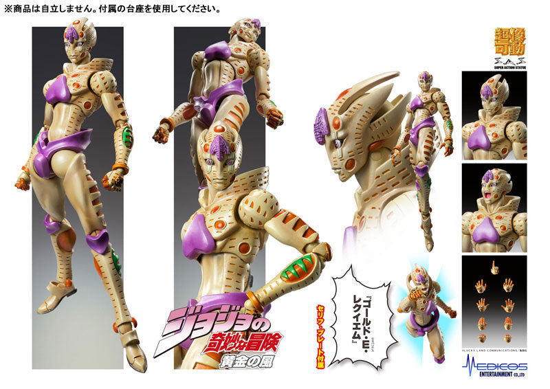 Super Action Statue "JoJo's Bizarre Adventure -Part V-" Gold Experience Requiem